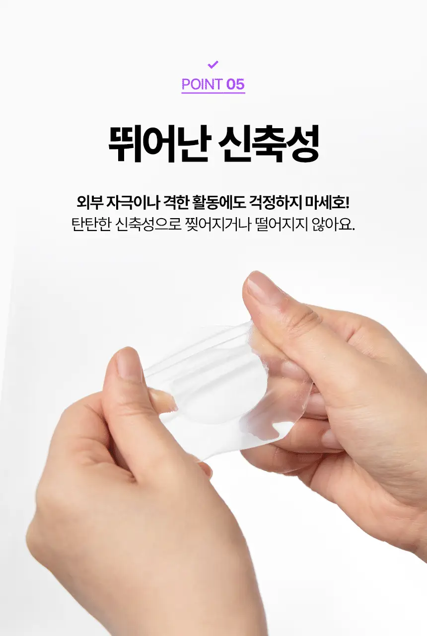 [남녀공용] 샤이언스 조꼭지 플러스 70mm 상세페이지 22